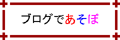 �u���O�ł�����